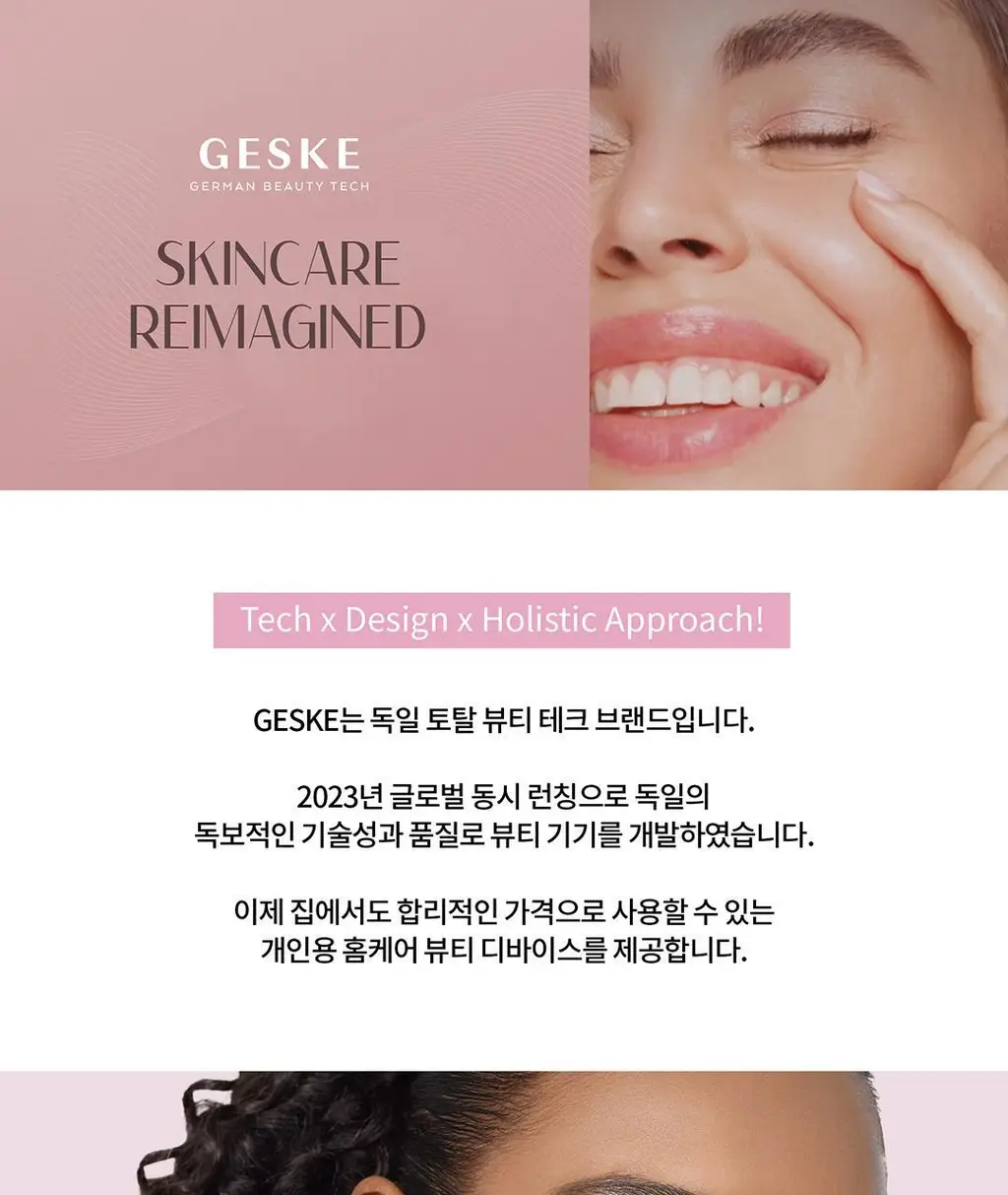 [단독 선물포장/딥 클렌징] 장다아 PICK 게스케 소닉 써모 온열 진동클렌저 6 in 1 상세페이지 2